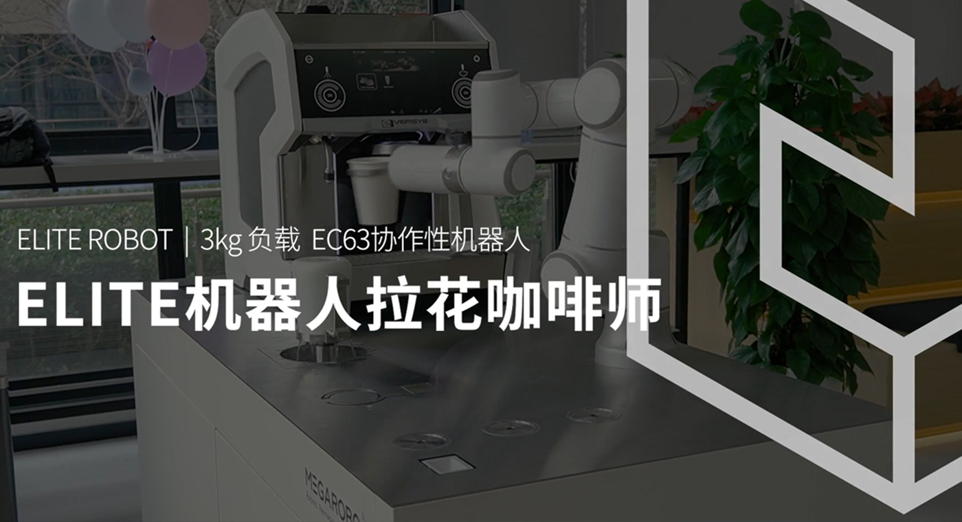 新零售-應用行業_工業機器人應用領域